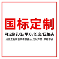 Государственный стандартный обычай