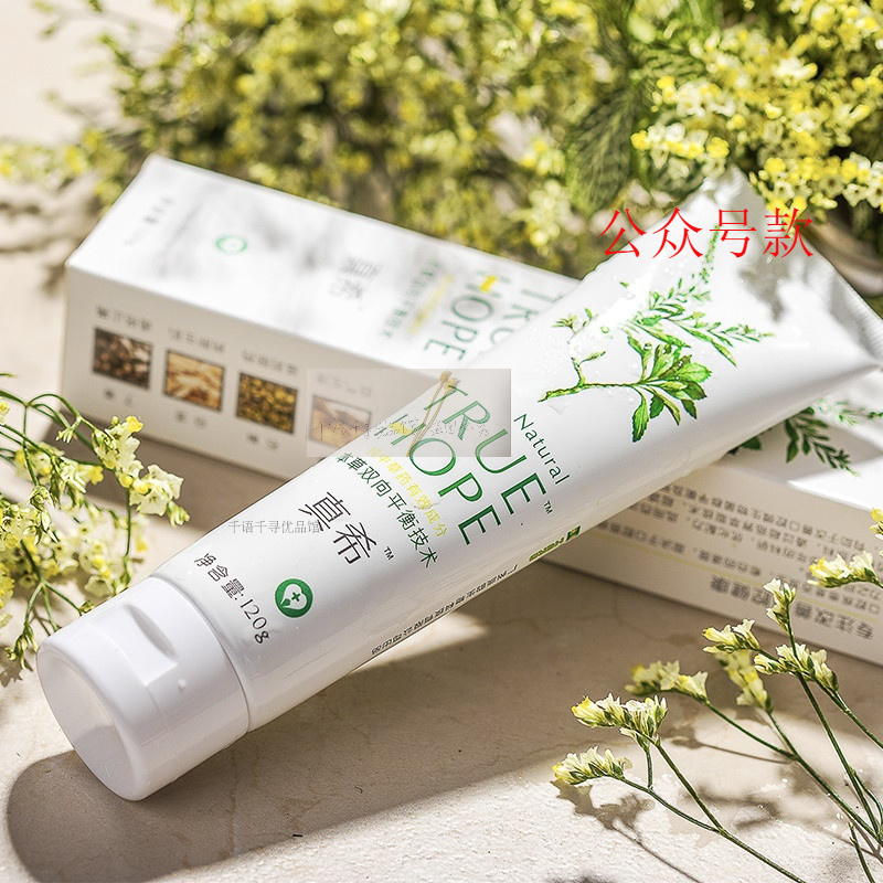 Materia Medica Ulcer Clearing Teeth Maki Herbal Toothpaste Care Whitening Tartar Tooth Swelling Sore Mouth Deodorant