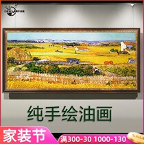 European style hand-painted oil painting living room decoration painting Villa restaurant porch fireplace hanging painting Impression Van Gogh harvest landscape painting