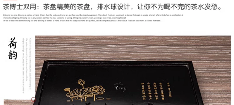 Trung Quốc Chắc Chắn Khay Trà Gỗ Phòng Khách Nhà Có Hệ Thống Thoát Nước Kung Fu Trà Khay Bàn Trà Bàn Trà Trà biển Một Mình khay trà gỗ nguyên khối khay gỗ đẹp