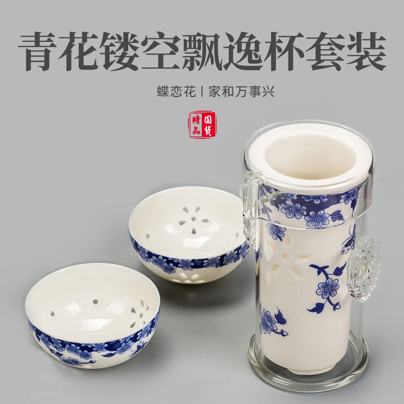 Special Blue Flower Excellent Ceramic Kungfu Tea Top Glass Tea Builder Twin-ear Tea Bottle Set
