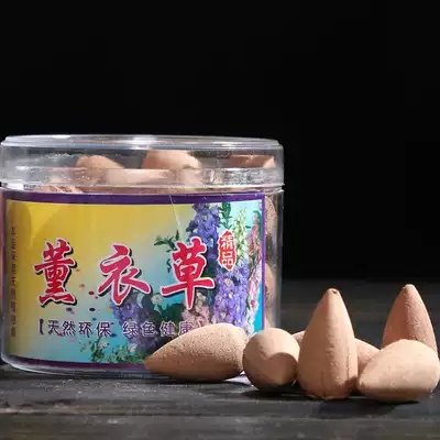 Reverse incense grain pure indoor natural purification air aromatherapy agarwood Cliffe tart house bedroom sandalwood incense