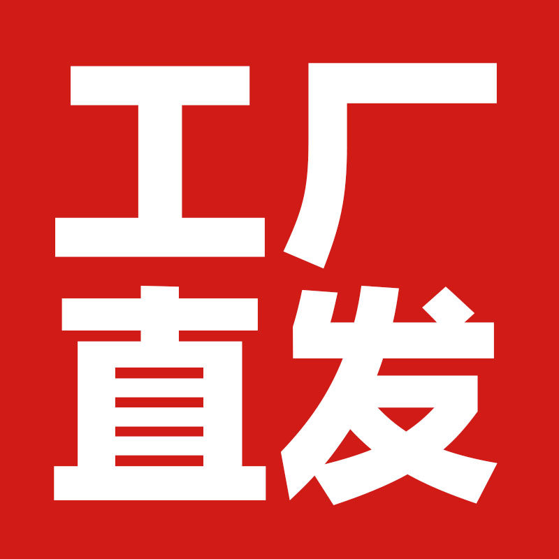 安徽金成防辐射材料厂家