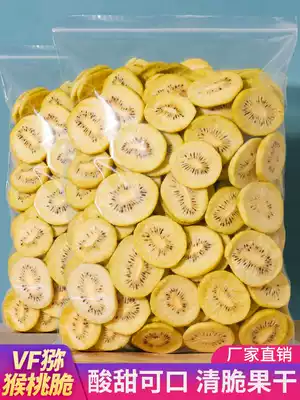 Kiwi fruit crispy dry 500g bulk Kiwi dried dried dried dry instant fruit and vegetable crispy chips dry fruit casual snacks for pregnant women