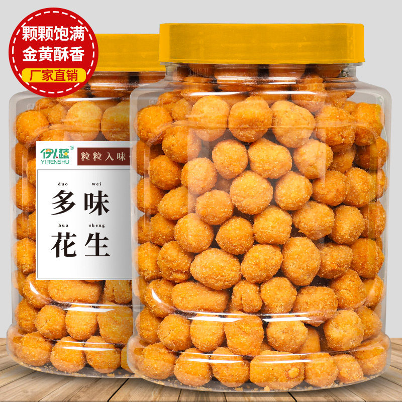 Multi-taste peanut 500g-5 incense Smell Peanut rice Lower Wine Vegetable Nut Casual Snacks for Snack Bulk