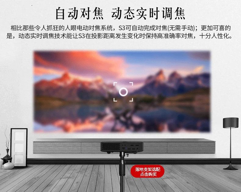 COOLUX Cool Music S3 Phiên bản kinh doanh Mini Home HD 1080P Máy chiếu tại nhà Văn phòng thông minh 4K Không có màn hình TV Cơ quan đào tạo Khách sạn Máy chiếu Trường học Điện thoại di động Chiếu - Máy chiếu