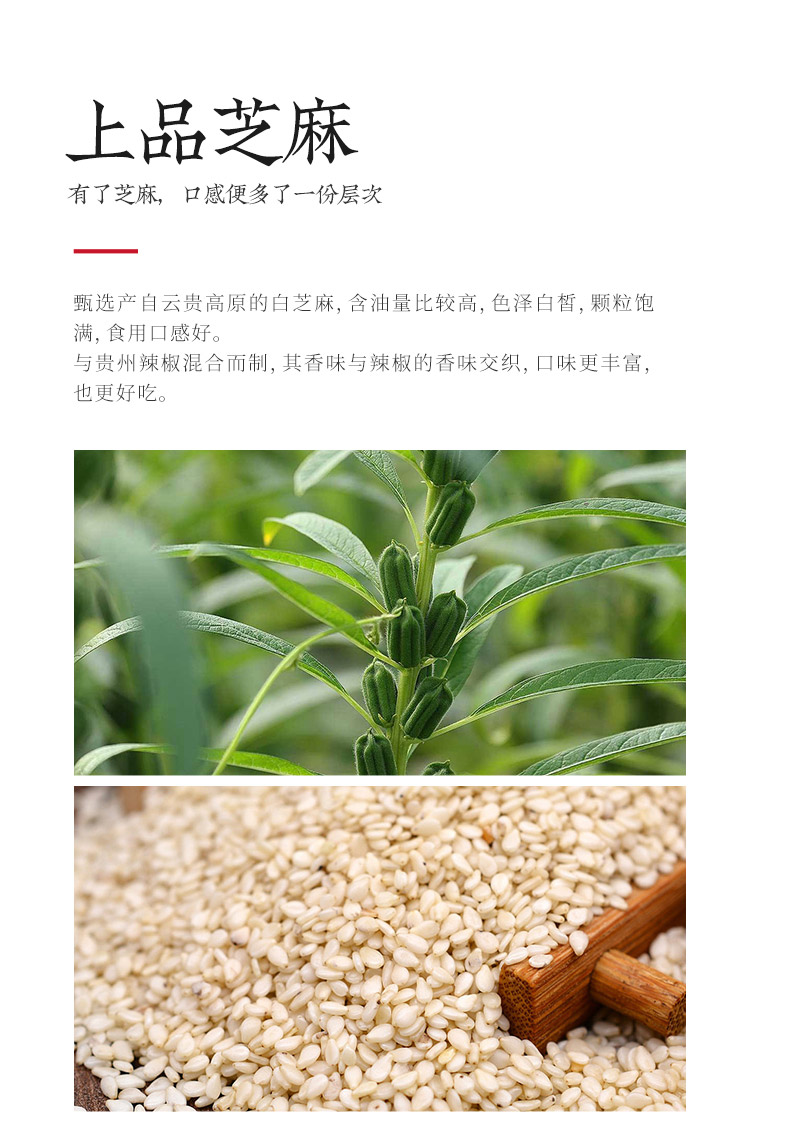 安享好物 安享A级油辣椒-辣染油辣椒 团标 