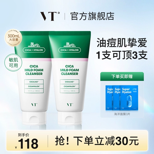 Мягкое успокаивающее увлажняющее очищающее молочко для ухода за кожей, бережная очистка