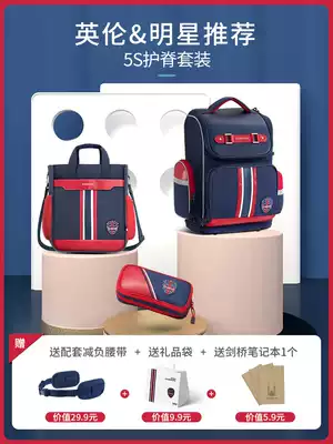 Cambridge tree school bag Primary school boy 6-12 years old children's backpack Male 1-6 grade tutoring bag set gift