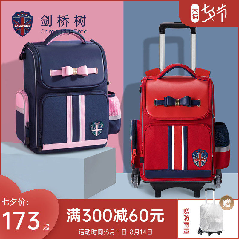 kk Cambridge tree children's trolley school bag Primary school girls 1-3-6 grade girls 6-12 years old waterproof backpack