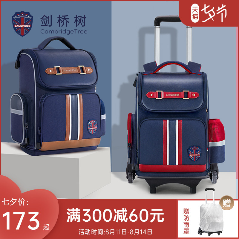 kk Cambridge tree children's trolley school bag Primary school boys 1-6 grades trolley box school bag boys waterproof climbing floor