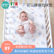 bnsn baby bed sheet cotton baby bed cover Li childrens urine barrier waterproof baby sheets Newborn bedding