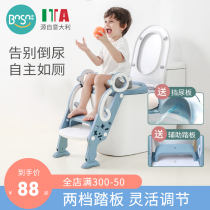 Childrens toilet toilet Stair type male and female baby training toilet Step type toilet seat ring pad Folding frame Non-slip