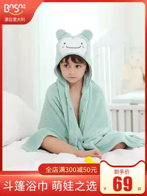 Children's bath towel newborn baby bathrobe can be worn with a hat absorbent quick-drying bath cloak cartoon cloak
