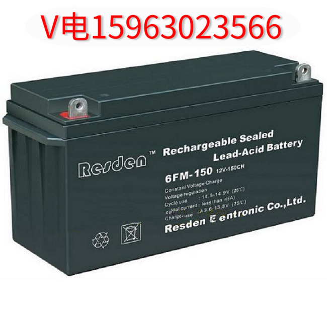 German Reston battery 12V150AH (Resden) 6FM-150 original lead-acid maintenance-free