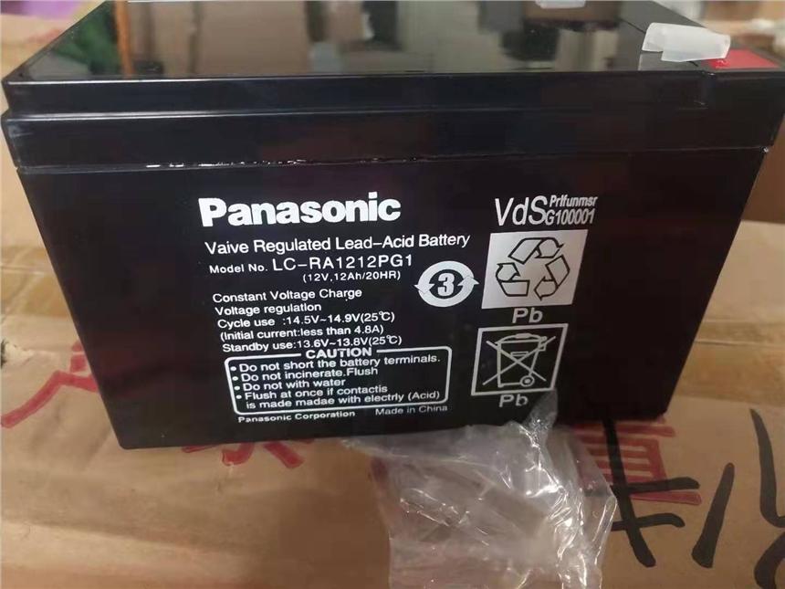 Panasonic battery 12v100AH38AH24AH65AH120AH DC screen UEPS battery pack