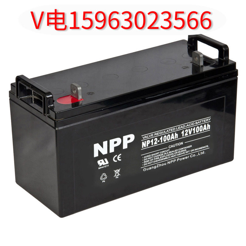 Naipu NPP battery NP12-100 12V100AH ​​UPS EPS DC screen dedicated