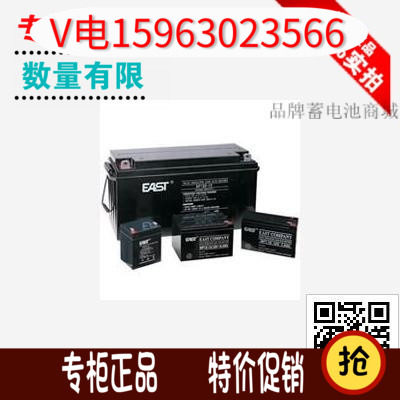 Easy special NP150-12 easy special 12v150ah battery original warranty for three years