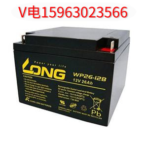LONG Guanglong WP-battery 12V26AH DC screen UPS power supply dedicated battery computer system