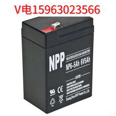 NPP Naipu battery NP6-5 6V5AH instrument battery maintenance-free lead-acid battery electric toys