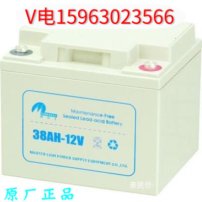 Electricity battery 12V38ah original national UPSEPS special battery warranty for three years
