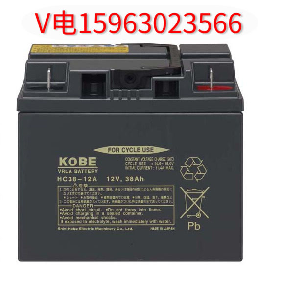 Japan KOBE battery Japan Kobe battery KOBE12V38AH HC38-12A lead-acid battery