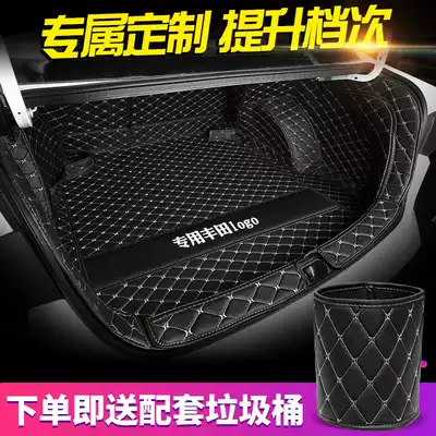 Ralink trunk mat full surround dedicated 21 Toyota Ralink double engine hybrid 1 2T car rear car cushion 20 models