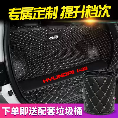 Beijing Hyundai ix35 trunk pad full surround dedicated 2021 New Generation ix35 rear car pad modified decoration