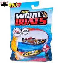 ZURU Micro Boats waves Conqueror series Water electric boat High Speed Electric rowing boy toy