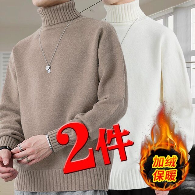 Trendy brand pullover knitted turtleneck plus fleece sweater to keep warm
