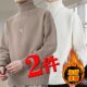 Trendy brand pullover knitted turtleneck plus fleece sweater to keep warm