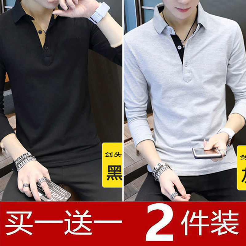 Autumn New Long-Sleeved T-Shirt for Men, Korean Style Slim Fit, Trendy Solid Color Casual Business Versatile Polo Shirt with Collar