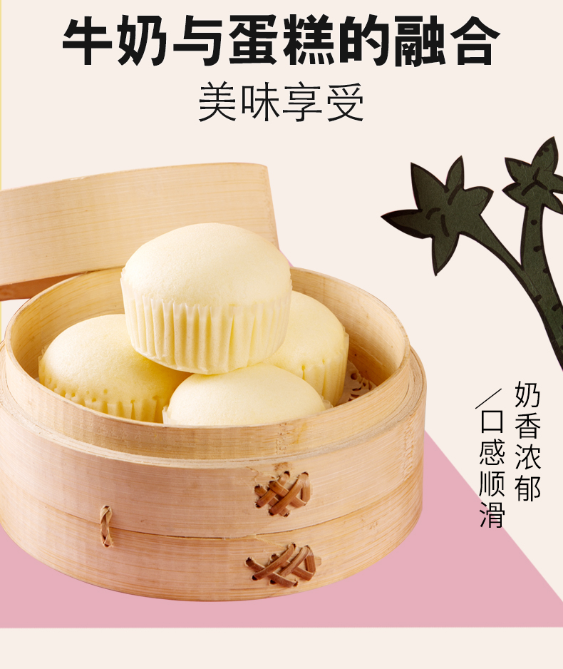 【王冬有】早餐奶香蒸蛋糕整箱800g