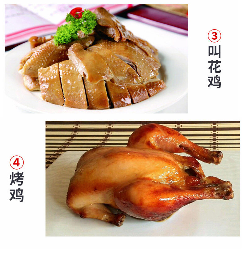 态谷食代 生态散 3个月 襄阳三黄鸡 2.5斤*2只 图6