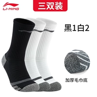 2 белый +1 черный [три дубля]