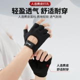 Li Ning, мужские перчатки для спортзала, спортивные гантели для тренировок, нескользящий турник