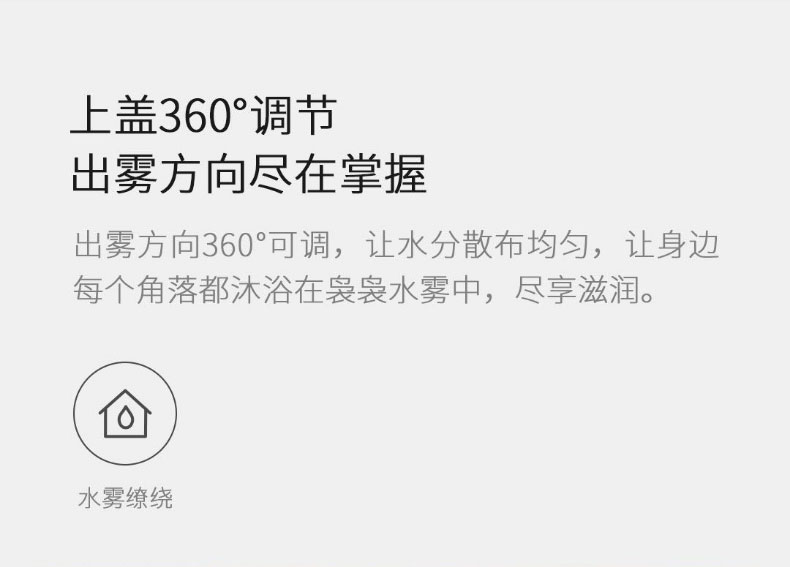 上加水设计 4.2L 美的 家用雾化加湿器 券后84元包邮 买手党-买手聚集的地方