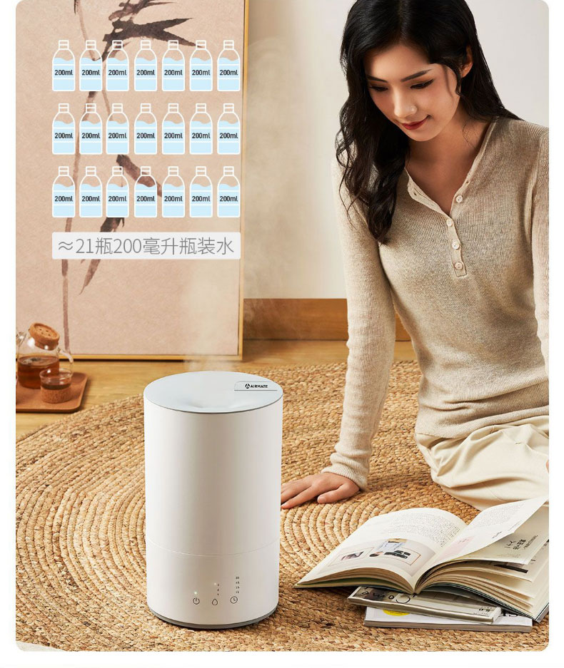 美的 家用雾化加湿器 4.2L 上加水设计 图21