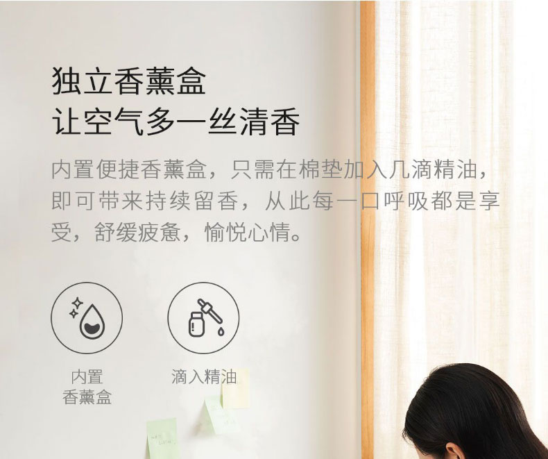 美的 家用雾化加湿器 4.2L 上加水设计 图18