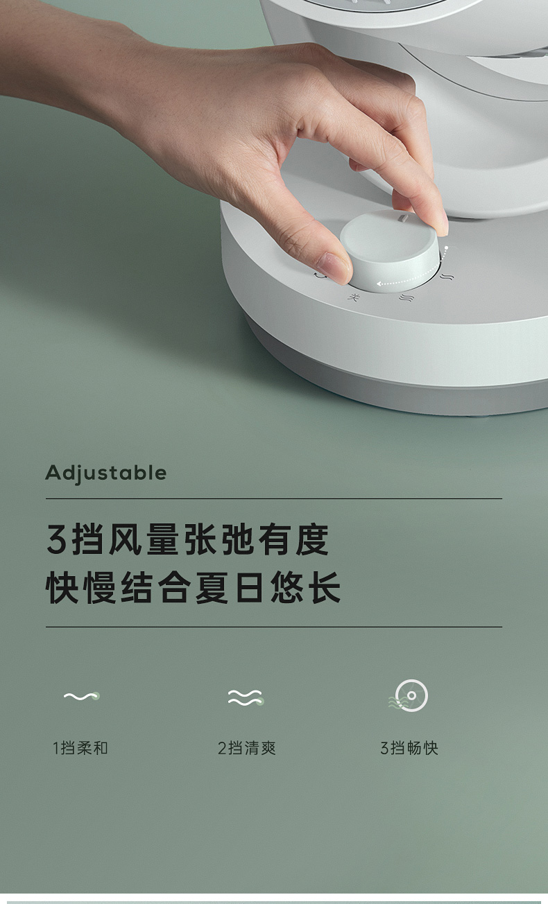艾美特 可遥控空气循环扇 三叶涡轮巨幅扇叶 图13