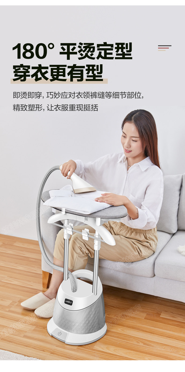 Airmate 艾美特 LIS1801 平/挂烫一体机 天猫优惠券折后￥159包邮（￥359-200）