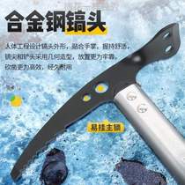 Climbing Multifunction Axe Ice Pick Equipment Outdoor Rock Climbing Ice Hammer Ice-Hammer Ice-Climbing Portable Pick Up Ice Climbing