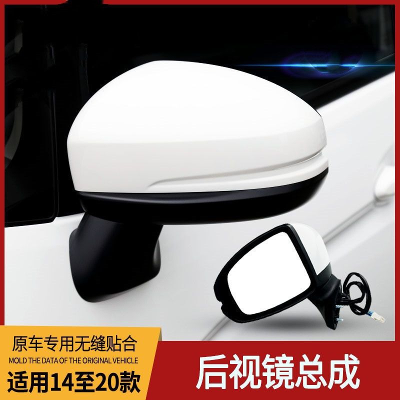 Suitable for Third Generation Fit Reversing Mirror 14 15 16 17 18 to 20 Rearview Mirror Reversing Mirror Reflector Assembly Suitable for Third Generation Fit Reversing Mirror 14 15 16 17 18 to 20 Rearview Mirror Reversing Mirror Reflector Assembly