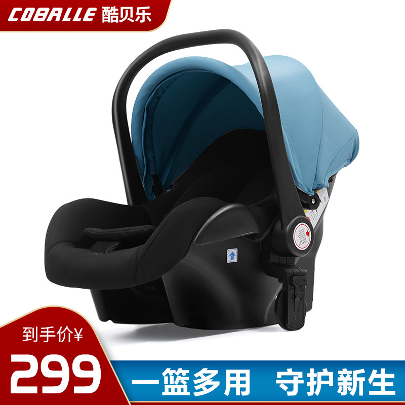 coballe Kubel Baby Basket Car Baby Safety Seat Car Out Portable Cradle