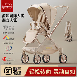 Coolbeile A8 Baby Stroller Can Sit and Lie Down, Lightweight, Foldable, High-View, Infant Stroller for Newborns Aged 0 to 3 Years