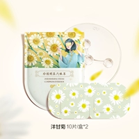 Классическая ромашка, 20 штук