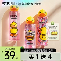 B.Duck, капли для глаз, официальный флагманский магазин, 500 мл