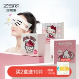Hello Kitty, повязка для глаз, компресс, 10 штук, подходит для подростков