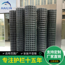 Breeding net Chicken barbed wire Duck fence net Rodeo fence net Safety net Steel wire net Safety net Protective net