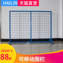 Workshop isolation net Factory fence Movable express isolation warehouse Warehouse isolation net Fence net fence net